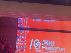 -满纷轰趴·城市团建聚会(前海店)