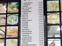 -恋萍小吃(时代店)