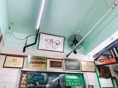 -清真蒋有记(老门东店)