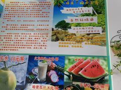 -老海南椰奶清补凉(文化宫老店)