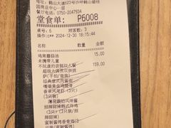 -必胜客(鹤山大道店)