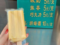 -华梅西餐厅(哈尔滨中央大街店)
