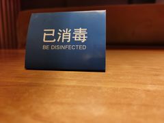 -天语雅阁(崇安寺店)