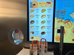 -泽田本家·铜锣烧(美罗城店)