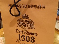 包装袋-皇冠自酿啤酒坊(中国红街5号楼店)