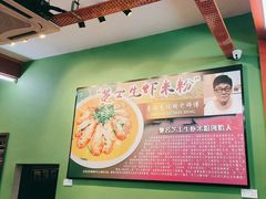 -东升园海鲜家