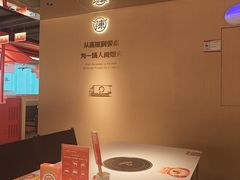 -陈记顺和潮汕鲜牛肉火锅(西门口广场店)