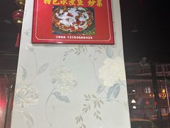 -金三可市井水煮鱼(金碧园店)