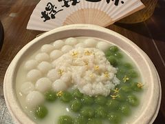 -贰醒·私房小院烧烤 (太古里店)