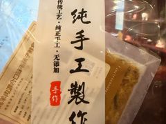-老坑记·香港经典粤菜馆