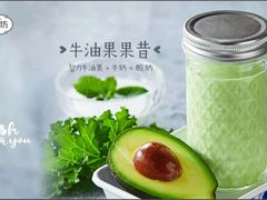 -野人先生现做冰淇淋(北京顺义祥云小镇店)