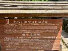 -广元千佛崖