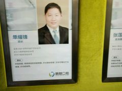 -维乐口腔(格林门诊长宁店)