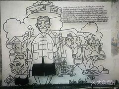 -槟城街头艺术街区