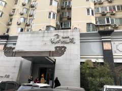 门面-大渔之观(安贞店)
