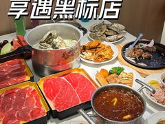 -享遇.锅姥姥牛排海鲜自助(小寨店)