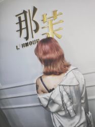 -变画·发型STUDIO
