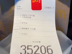 -麦当劳(北沙滩店)
