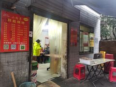 -小胡子祥彪烧烤(北湖总店)