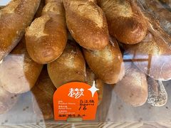 白法棍Baguette-老梦面包CHEZMOREL(麦子店)