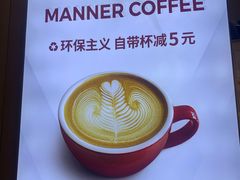 -Manner Coffee(壹方城店)