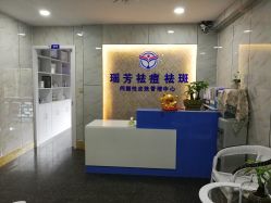 点击看大图 -痘院士祛痘美容皮肤管理