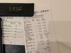 -云庭汇·粤菜海鲜(东盟盛天地店)