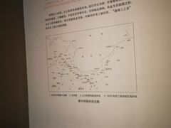 -齐文化博物馆