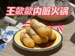 -王歘歘·chuǎ火锅(五道营店)
