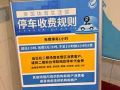 -莱茵体育生活馆