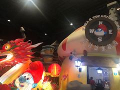 -蓝精灵乐园·世茂精灵之城主题乐园