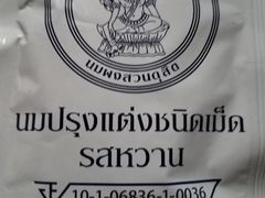 -7-Eleven(don mueang international airport)