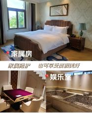 -臻康乃馨月子中心(集美店)