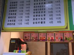 -观音桥百香林西点
