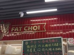 -雙冲柳州螺蛳粉&酸嘢&桂林米粉(簋街店)