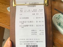 -一坐一忘云南菜(嘉里中心店)