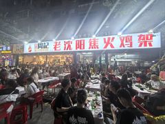 -周记老沈阳焦火鸡架