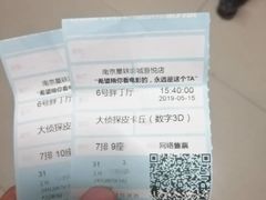 -吾悦广场(南京鼓楼店)