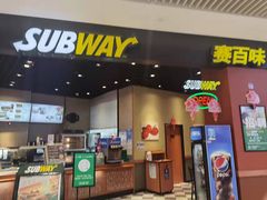 门面-SUBWAY赛百味(高新绿宝店)