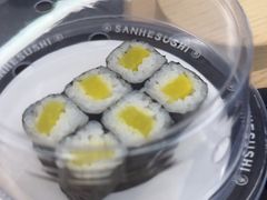 -三禾寿司(君尚店)