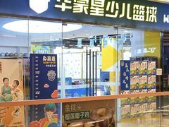 -万科城市广场(厚街店)