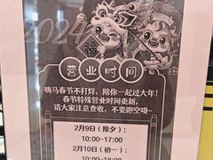-嗨马乐动室内潮玩运动·团建·轰趴·桌游(南丰汇店)