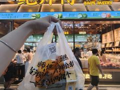 -鲍师傅糕点(五月花店)