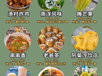 关于我每次来三亚必吃的美食合集