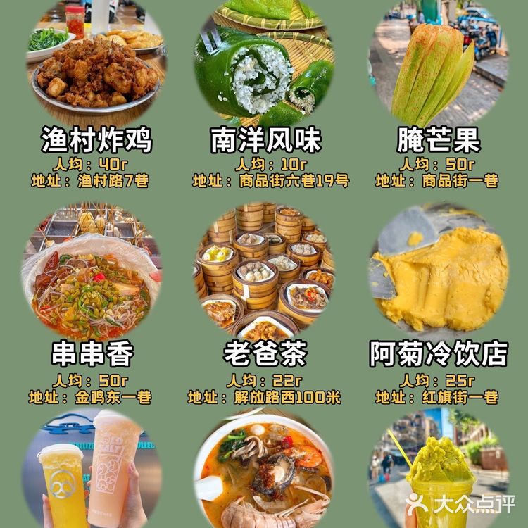 关于我每次来三亚必吃的美食合集