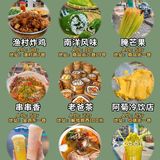 关于我每次来三亚必吃的美食合集