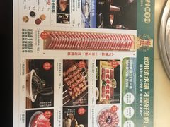 -阳坊胜利涮羊肉(阳坊老店)