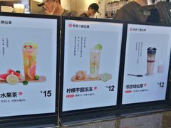 -书亦烧仙草(二七万达广场店)