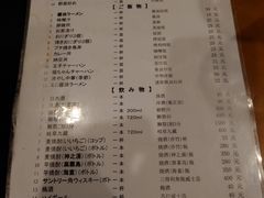 -福烤锦花(长乐路店)