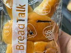 萌宝出动-BreadTalk面包新语·烘焙蛋糕(东方宝泰广场店)